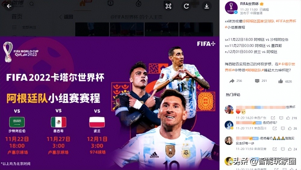 世界杯决赛直播梅西点球,梅西看自己世界杯比赛回放录像