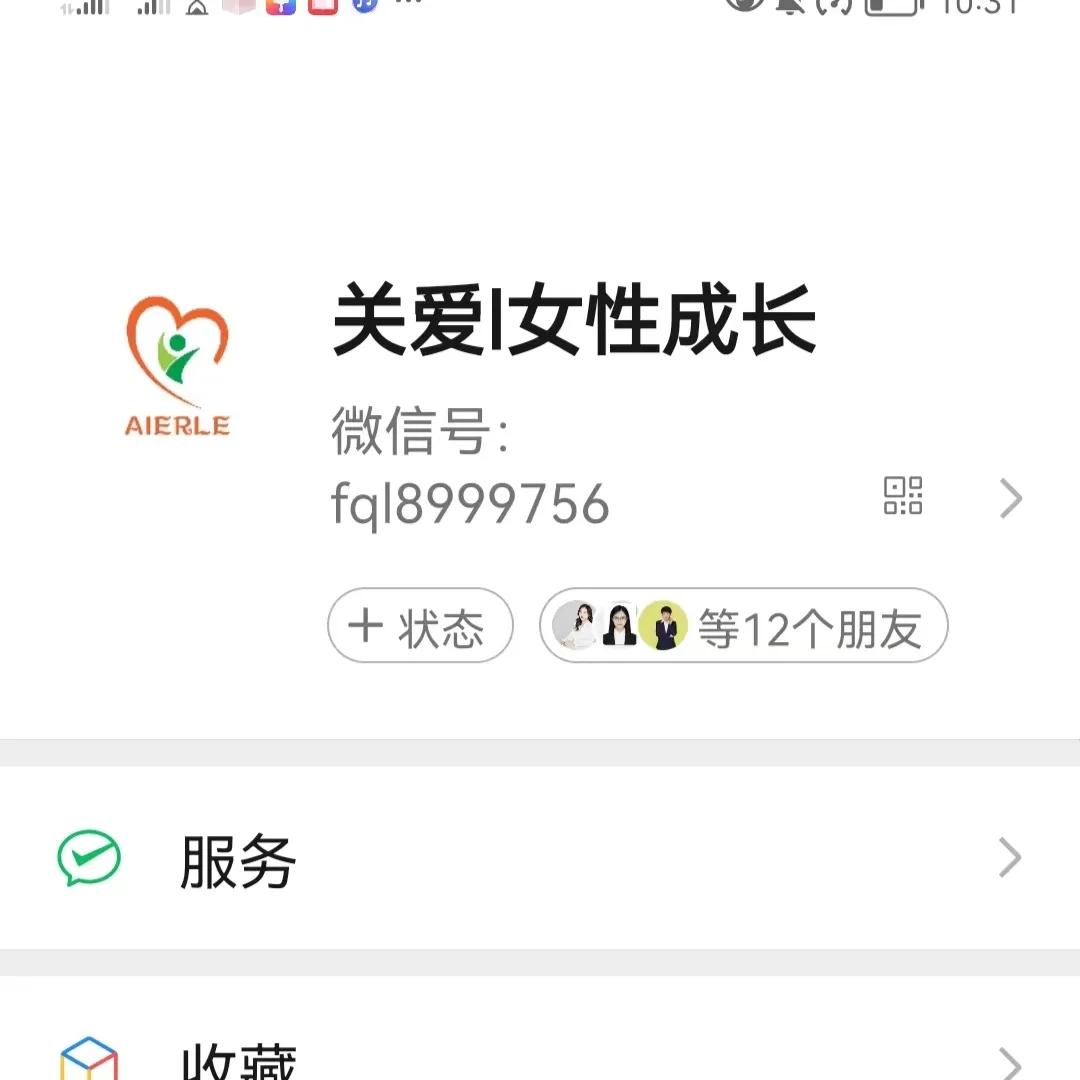我改名了图片,我改名了学信网里的姓名能改吗