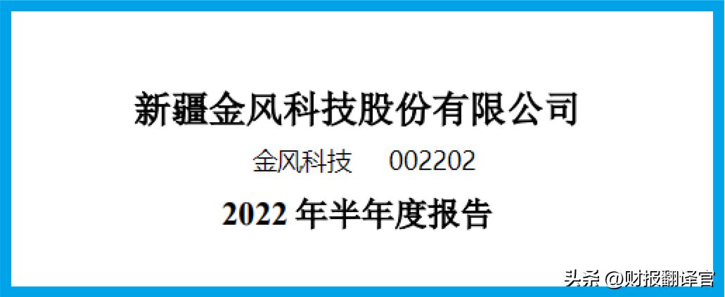 中国最大的风机厂排名,中国最大风机叶片厂家排名