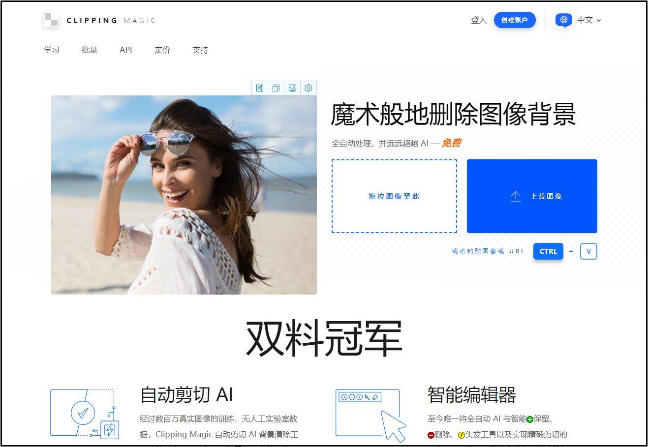 裁剪工具如何裁剪图片,用裁剪工具怎么裁剪图片