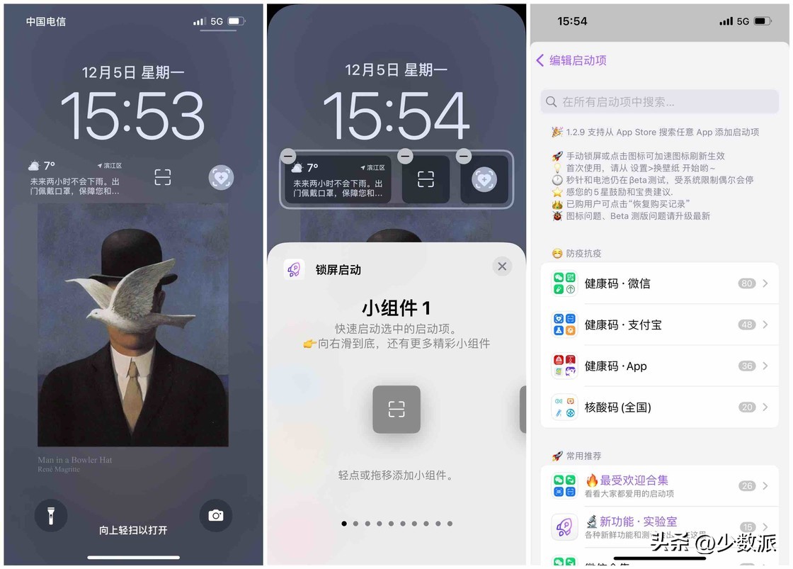 最值得下的app,6个值得推荐的app