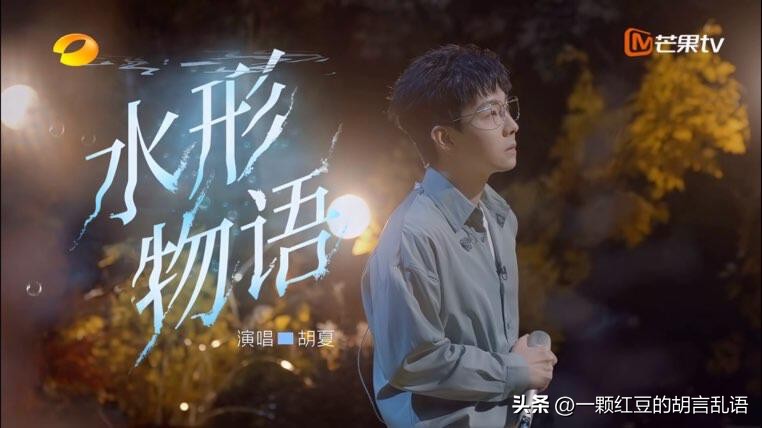 众明星听完周深的歌是怎么评价的,盘点周深在综艺上唱歌的神仙场面