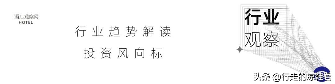 近距离开店的隐忧！多品牌化是为规模数量找借口？