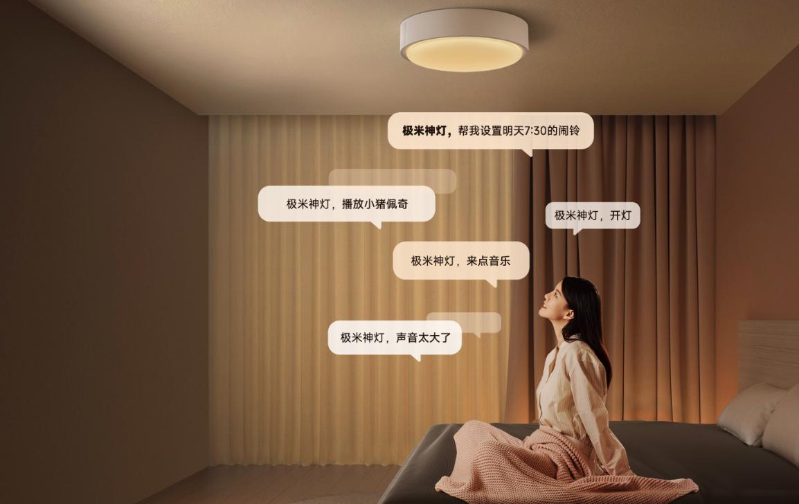 极米投影神灯客厅效果,极米投影灯一体