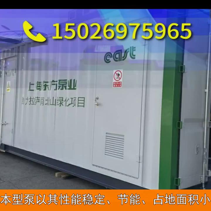 上海水泵集团水泵价格表,水泵厂家上海东方