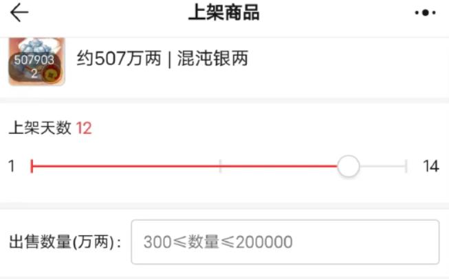 大话手游金币换现金,大话手游怎么现金交易