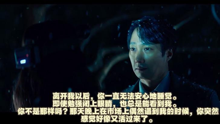 汤唯携新片分手的决心亮相,汤唯电影分手的决心在线观看