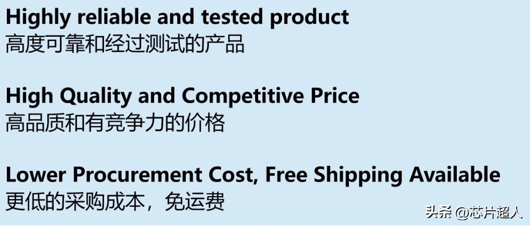 日本芯片哪几个牌子缺货,市面芯片假的多吗