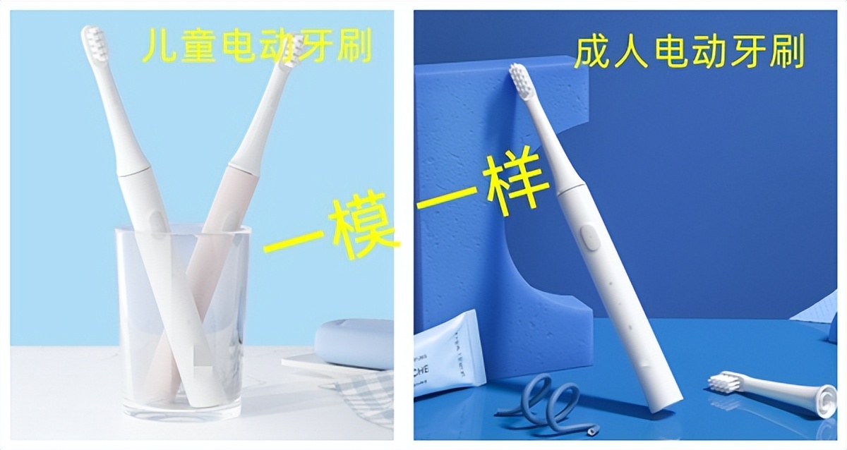 电动牙刷弊端,电动牙刷刷牙的弊端