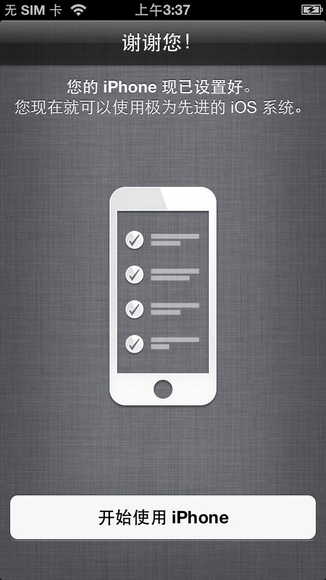 如何在ios16更新ios6,2024年怎么更新ios16.6