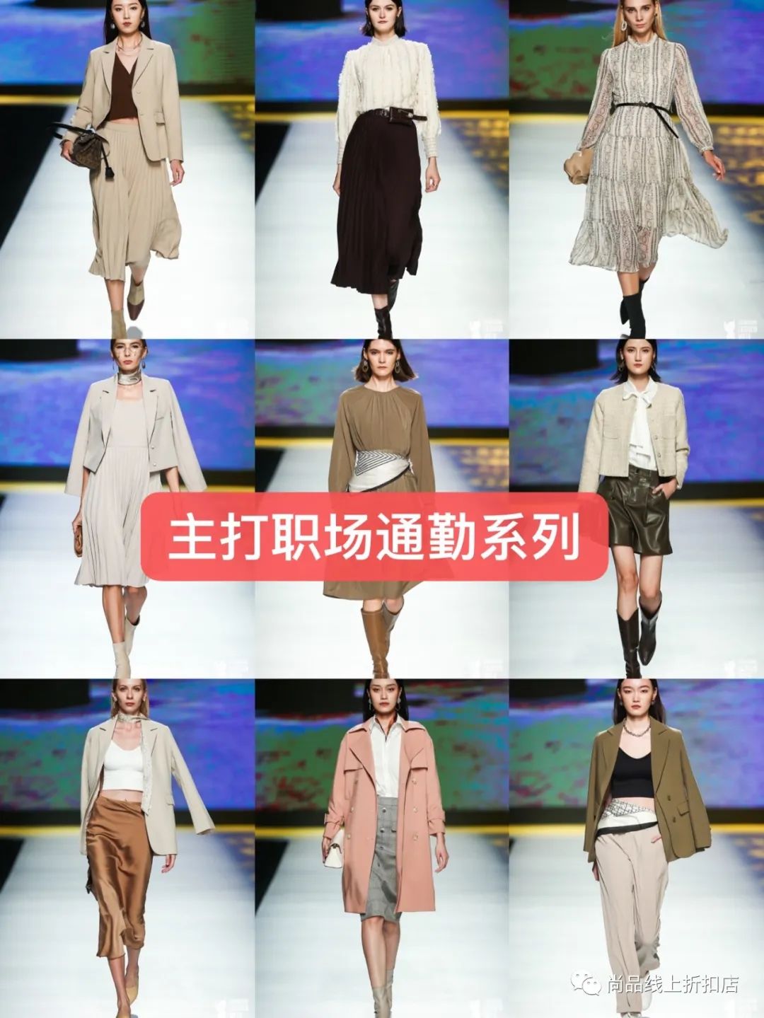 【梵希蔓】女装，全场满199-20、399-50，一口价65、99、129任选