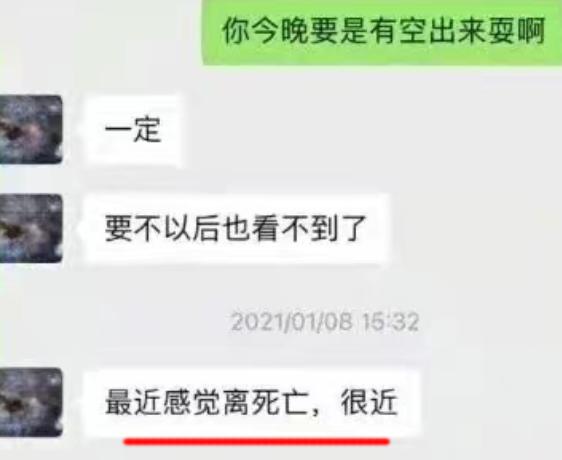 字节跳动28岁员工离世,字节跳动员工不幸离世