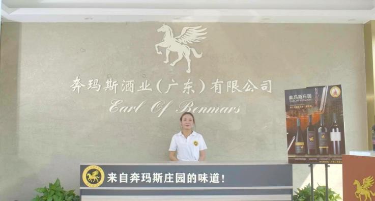 澳洲皇家庄园红酒,奔玛斯庄园西拉干红葡萄酒