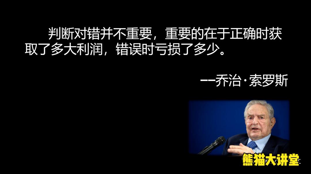 如何设置止损,如何设置止损比较合理