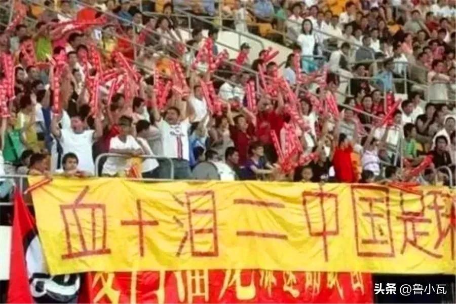 中国足坛掀起的这波反腐风暴,反腐足球