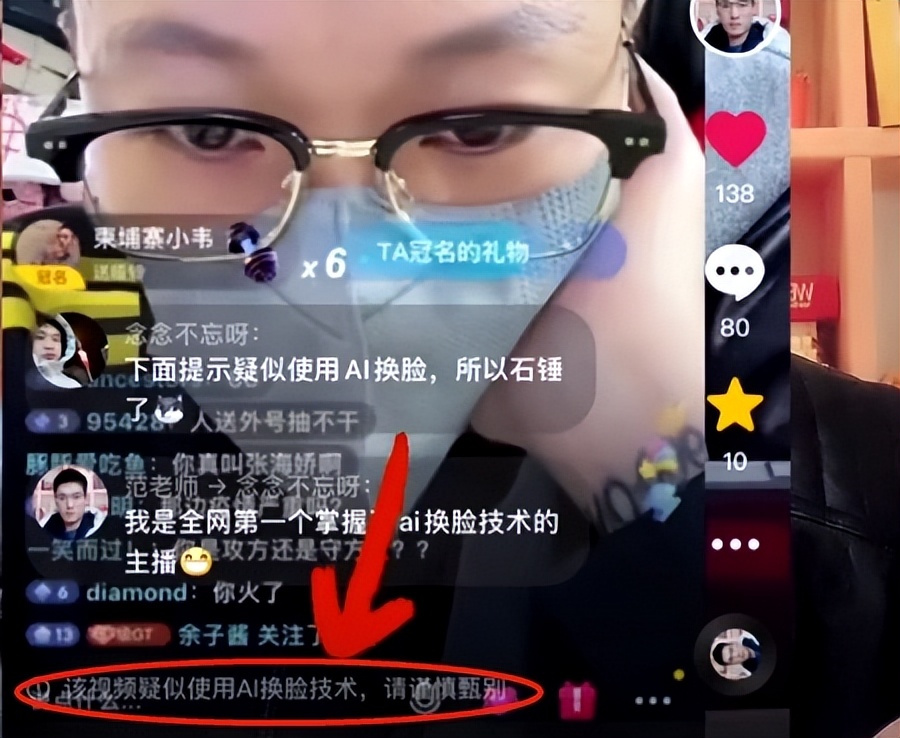 柬埔寨小六在国内近况,柬埔寨小六被曝光直播现场