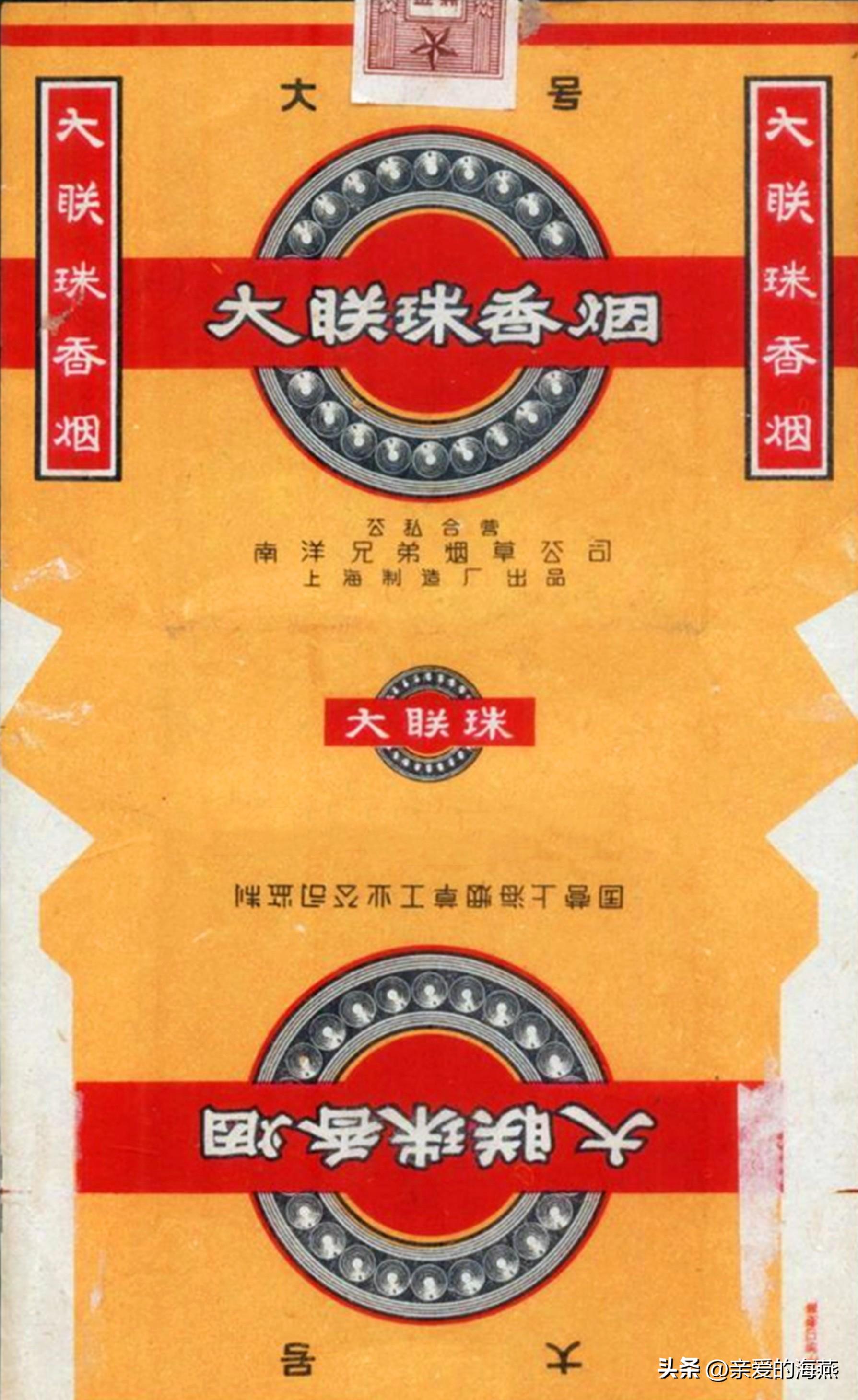 现代已停产的香烟排名,盘点七八十年代的那些老牌香烟