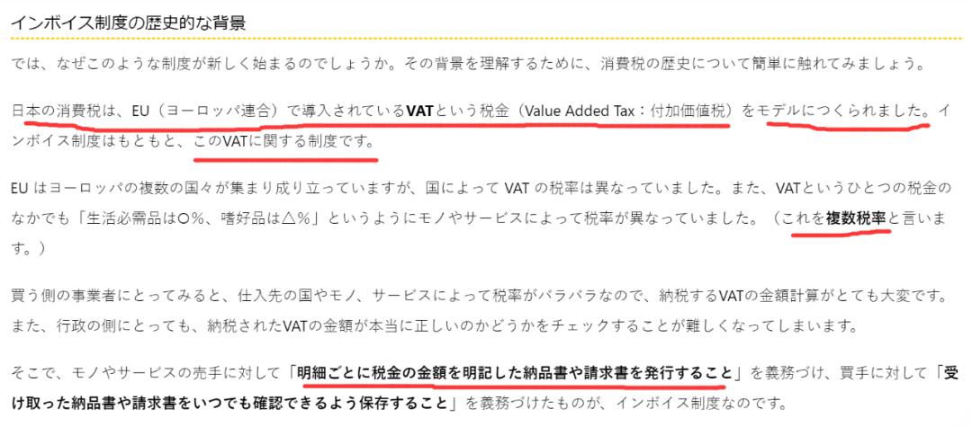 鍟嗕笟鍙戠エ鍒跺害,鍟嗕笟鍙戠エ