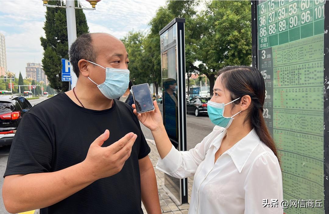 商丘城际公交车最新时刻表,商丘城乡公交车恢复运行通知最新