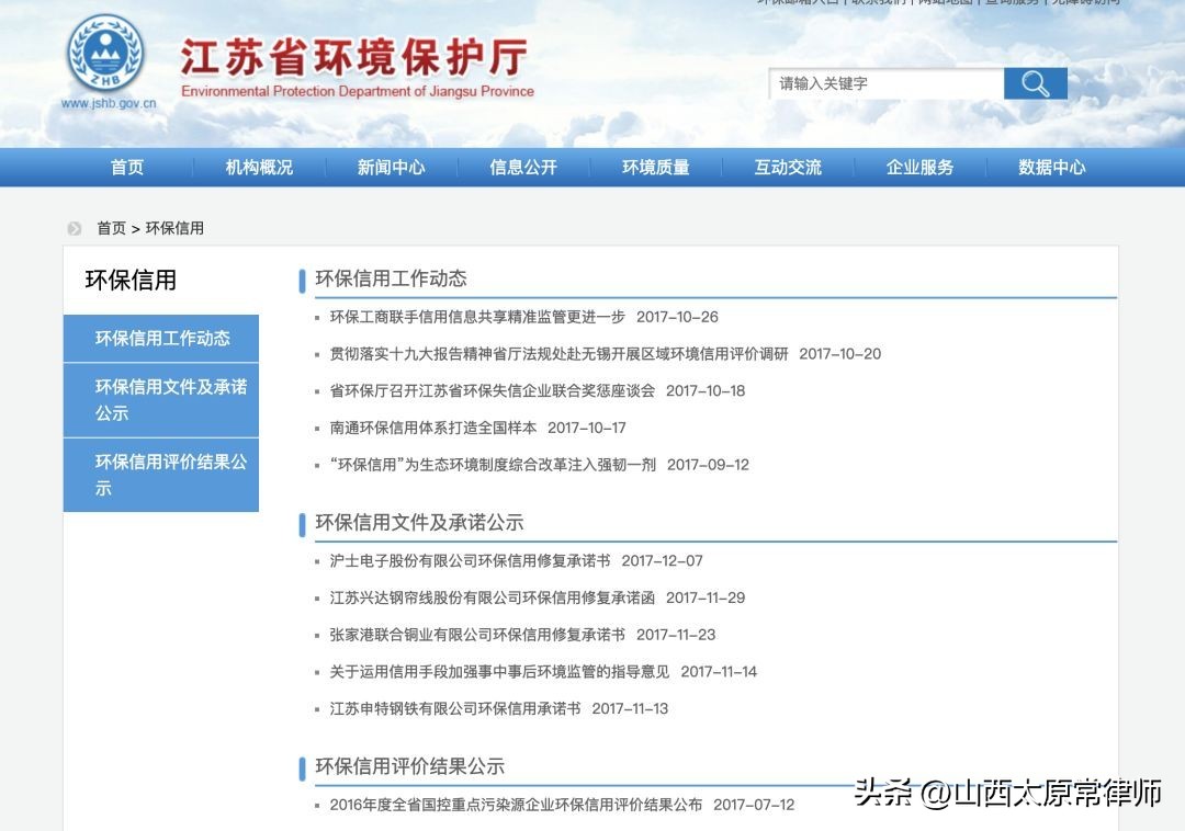 尽职调查最全总结的九种方法,尽职调查用什么软件