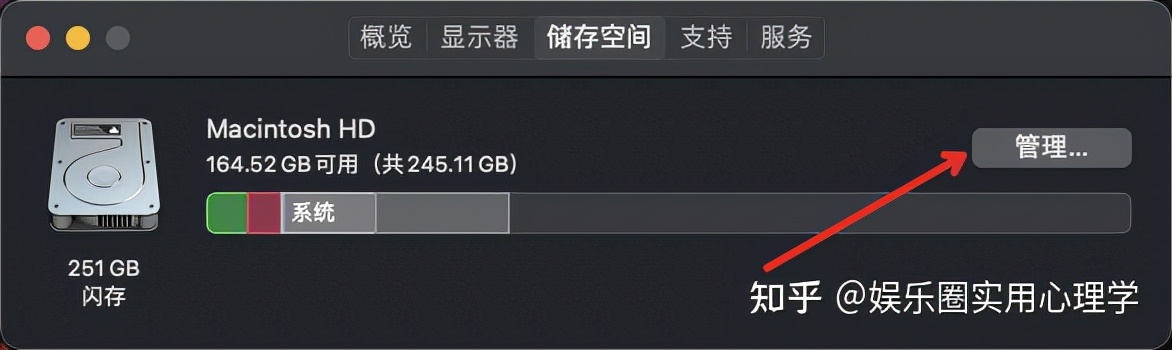 在mac怎么彻底卸载ps,mac被锁定的软件怎么卸载