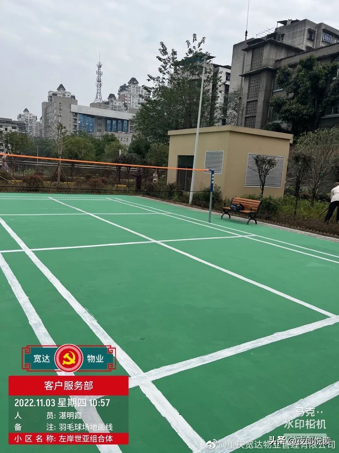 重庆世亚锦绣,万盛世亚锦绣