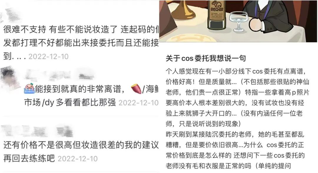 花800元，和纸片人男友约会一天