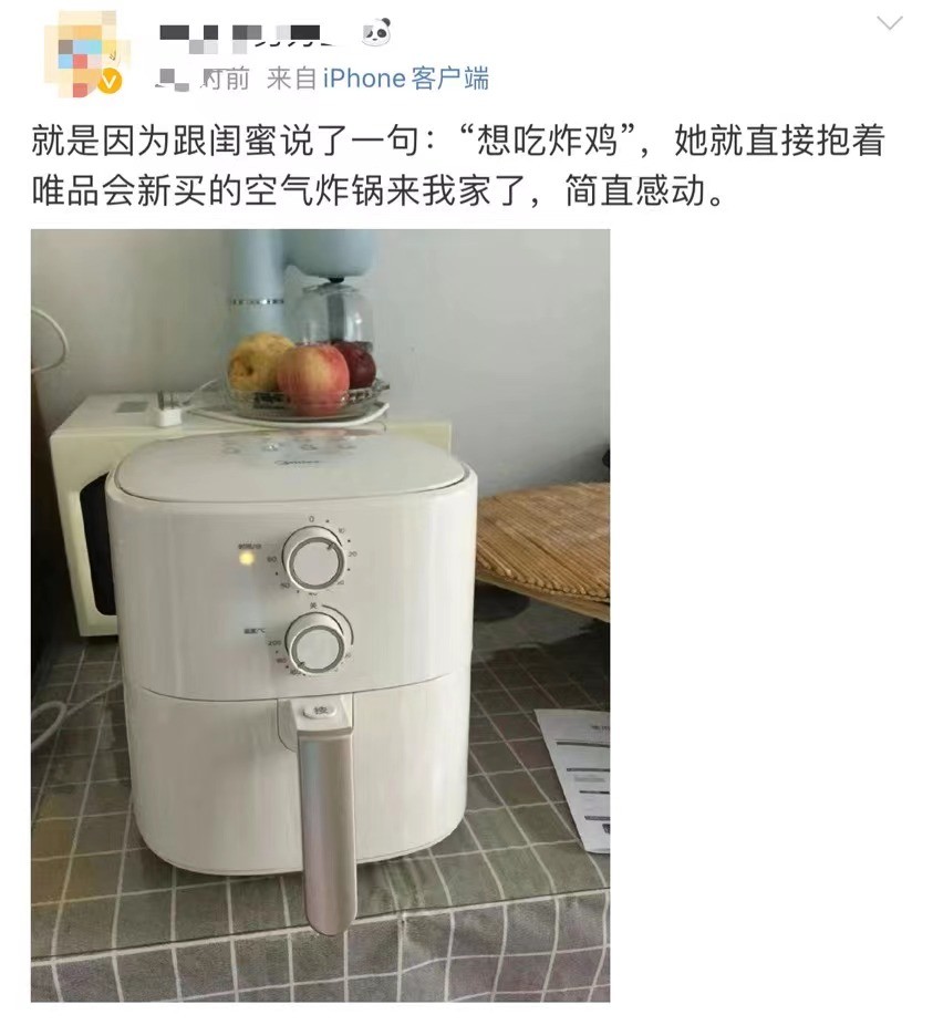 唯品会现在如何了,唯品会卖的都是什么东西