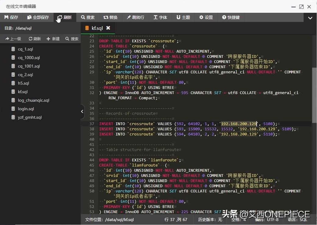 圣墟传说H5手工端搭建架设教程
