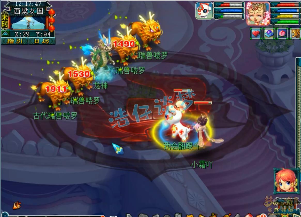 梦幻西游69级普陀山固伤,梦幻西游69普陀固伤