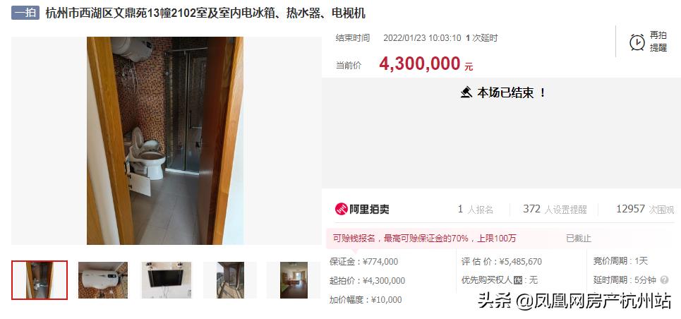 学军小学学区房流拍,什么是学军学区房