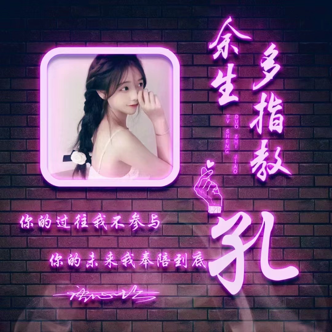 2021新版励志微信头像签名版,招财进宝四个字微信头像