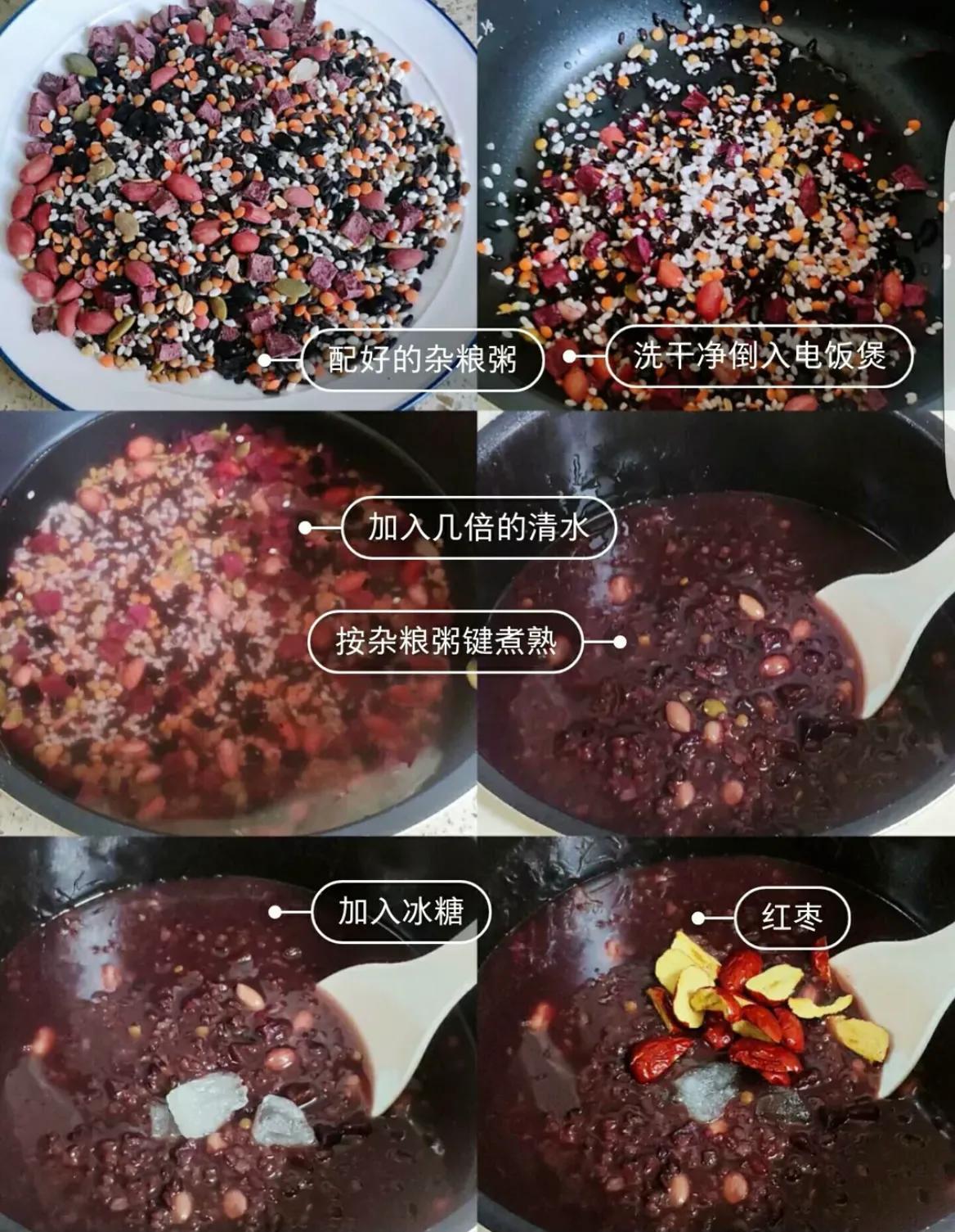 每天给孩子熬的杂粮粥,儿童七日杂粮粥营养搭配不重样