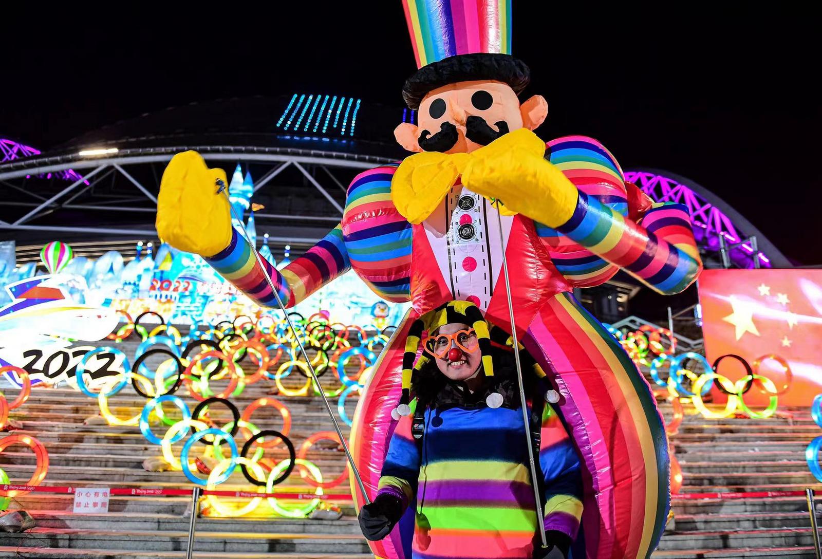 沈阳奥体中心冰雪嘉年华,冰雪嘉年华沈阳奥体