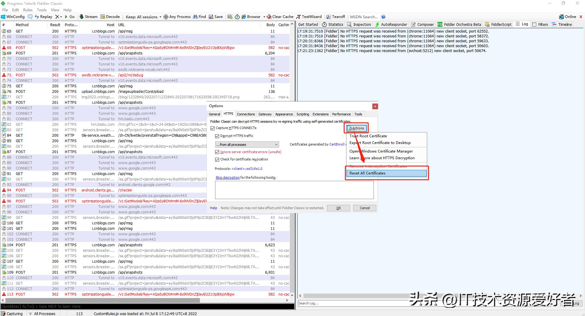 fiddler抓包设置方法,fiddler怎么抓https的包