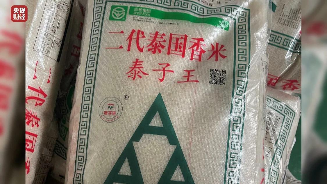 315泰国大米牌子,泰国香米315上榜原因