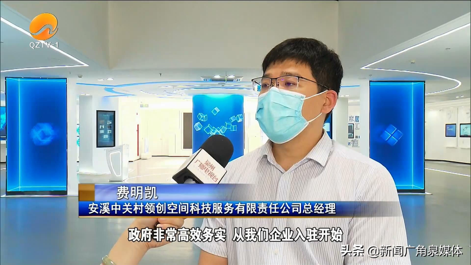 安溪：营商环境顺心顺意优质企业近悦远来