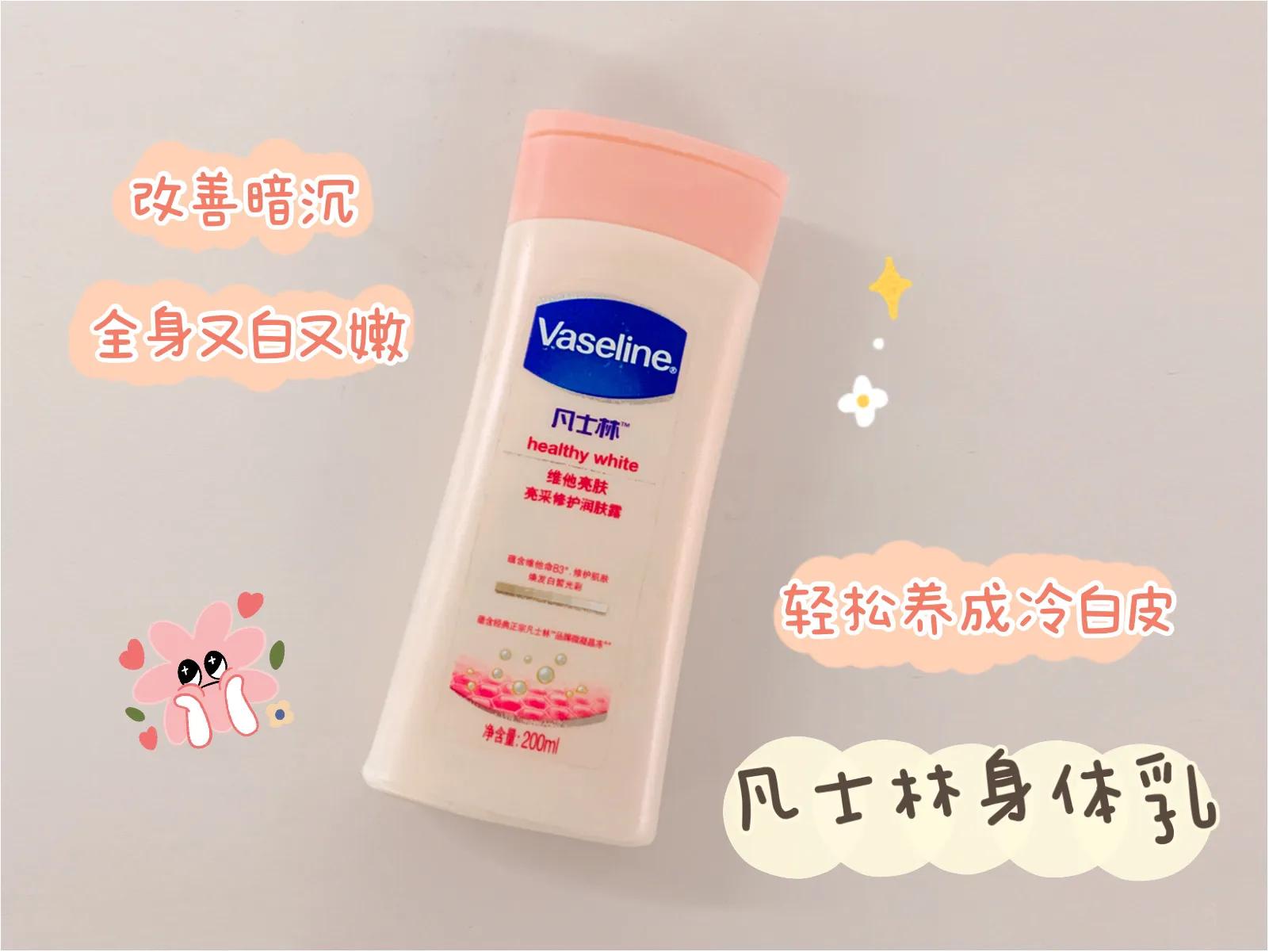 不卷了,就是没钱才买它们怎么了!几块钱变美变白不香吗?