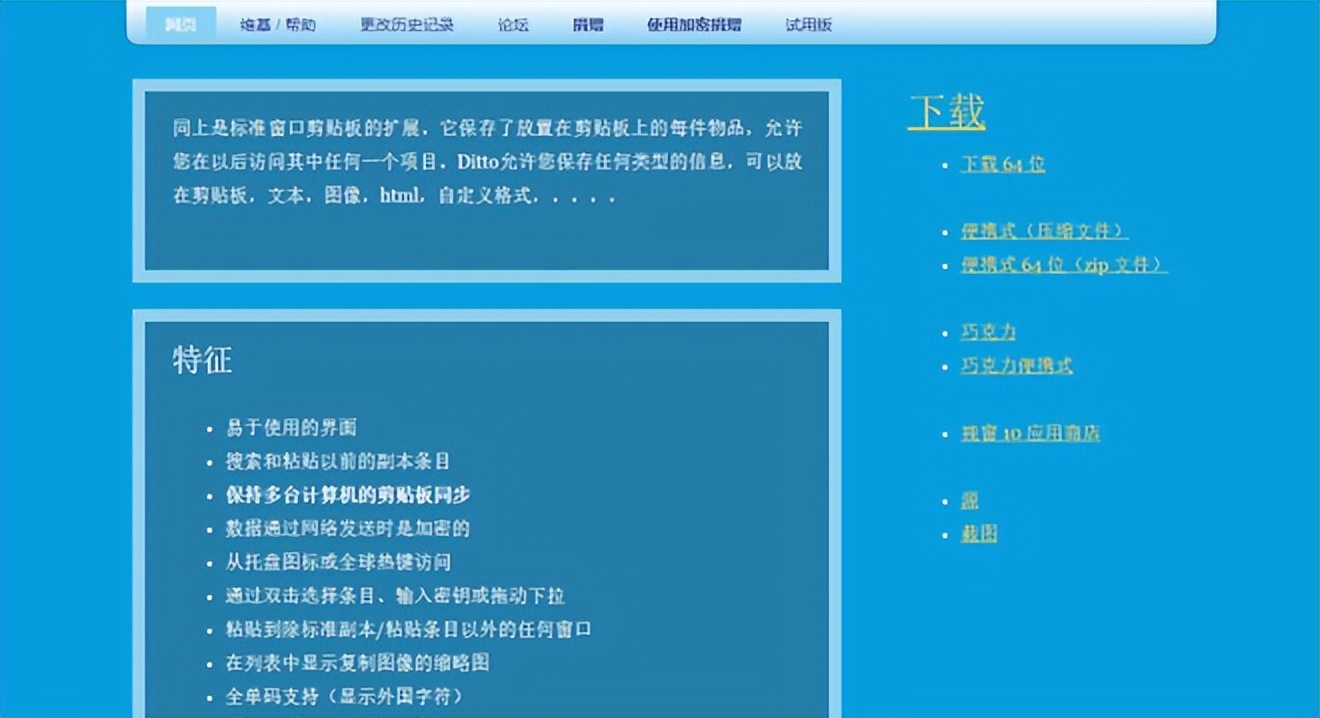 推荐几款实用电脑办公软件,工作必备的办公软件