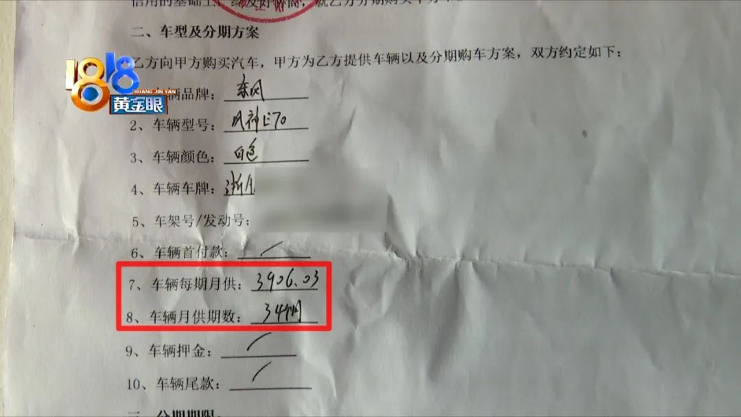 两个月后想退车甲乙双方对调了