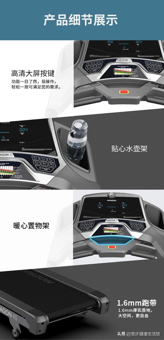 跑步机椭圆机和单车怎么选,椭圆机跟跑步机爬坡哪个效果好