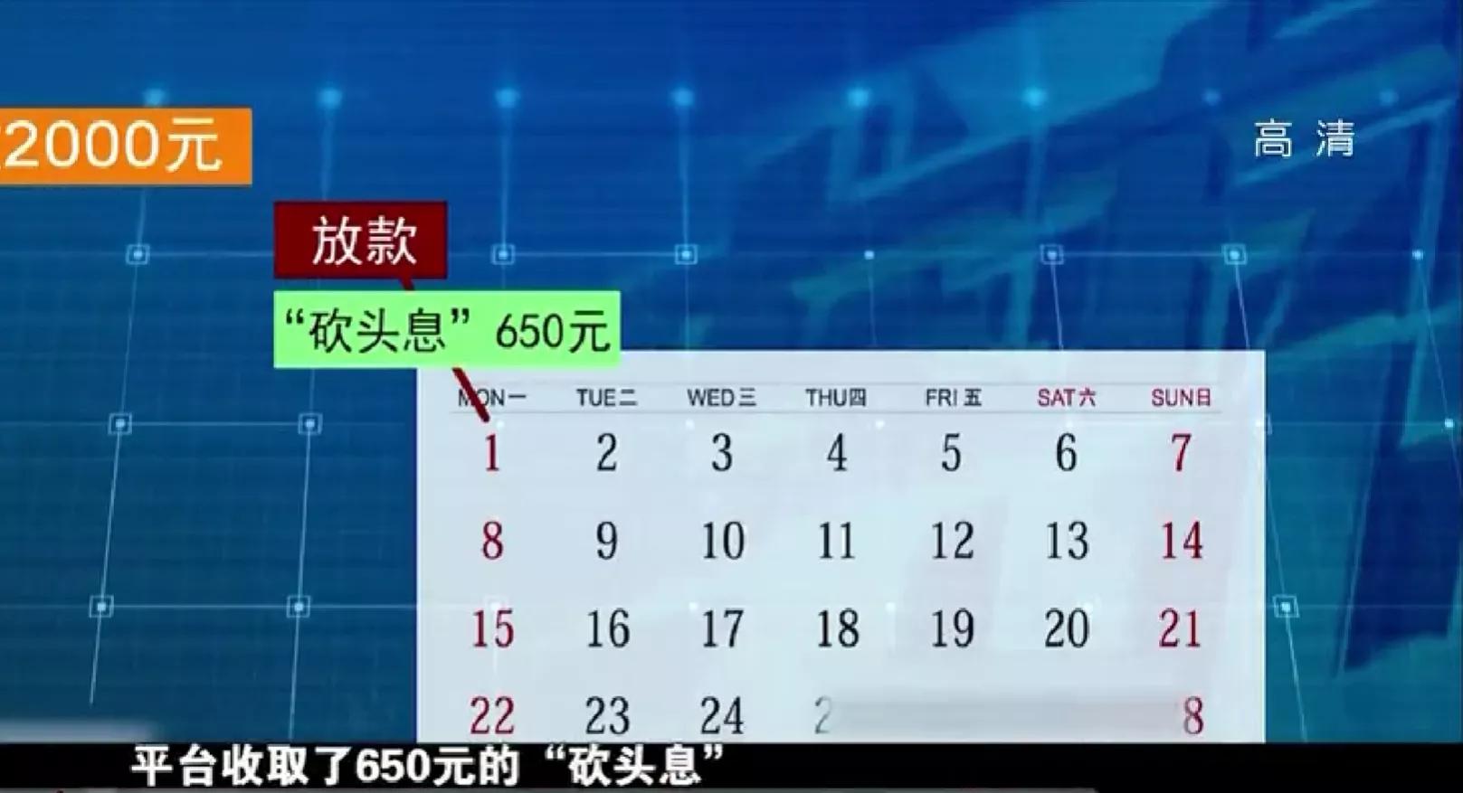 男子网上借1000元逾期不还成老赖,上海男子网贷