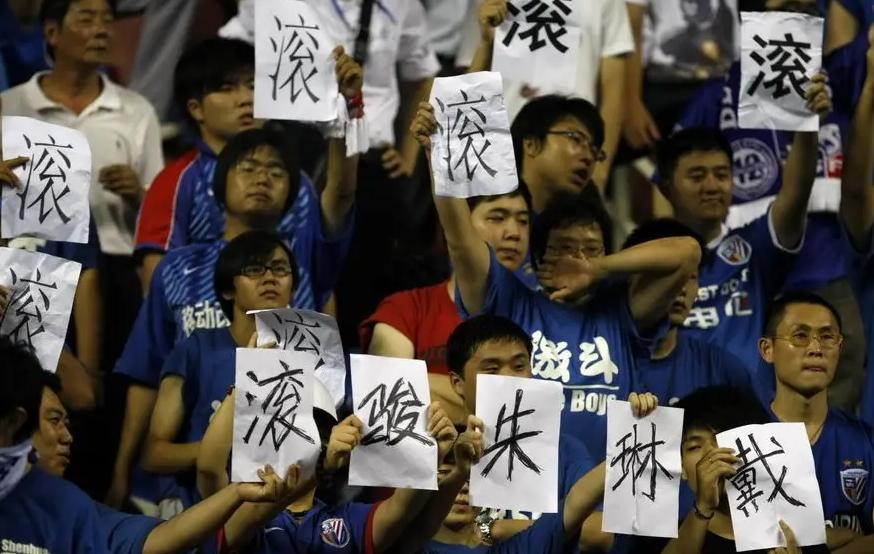 朱骏是哪个游戏的老板,申花老板朱骏身价多少亿