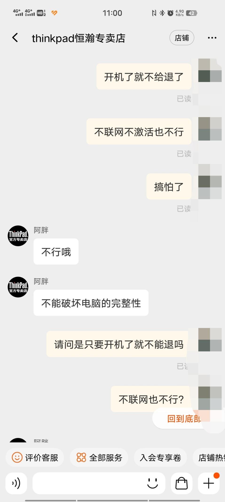 小白买新车要注意什么,买笔记本电脑要注意哪些方面
