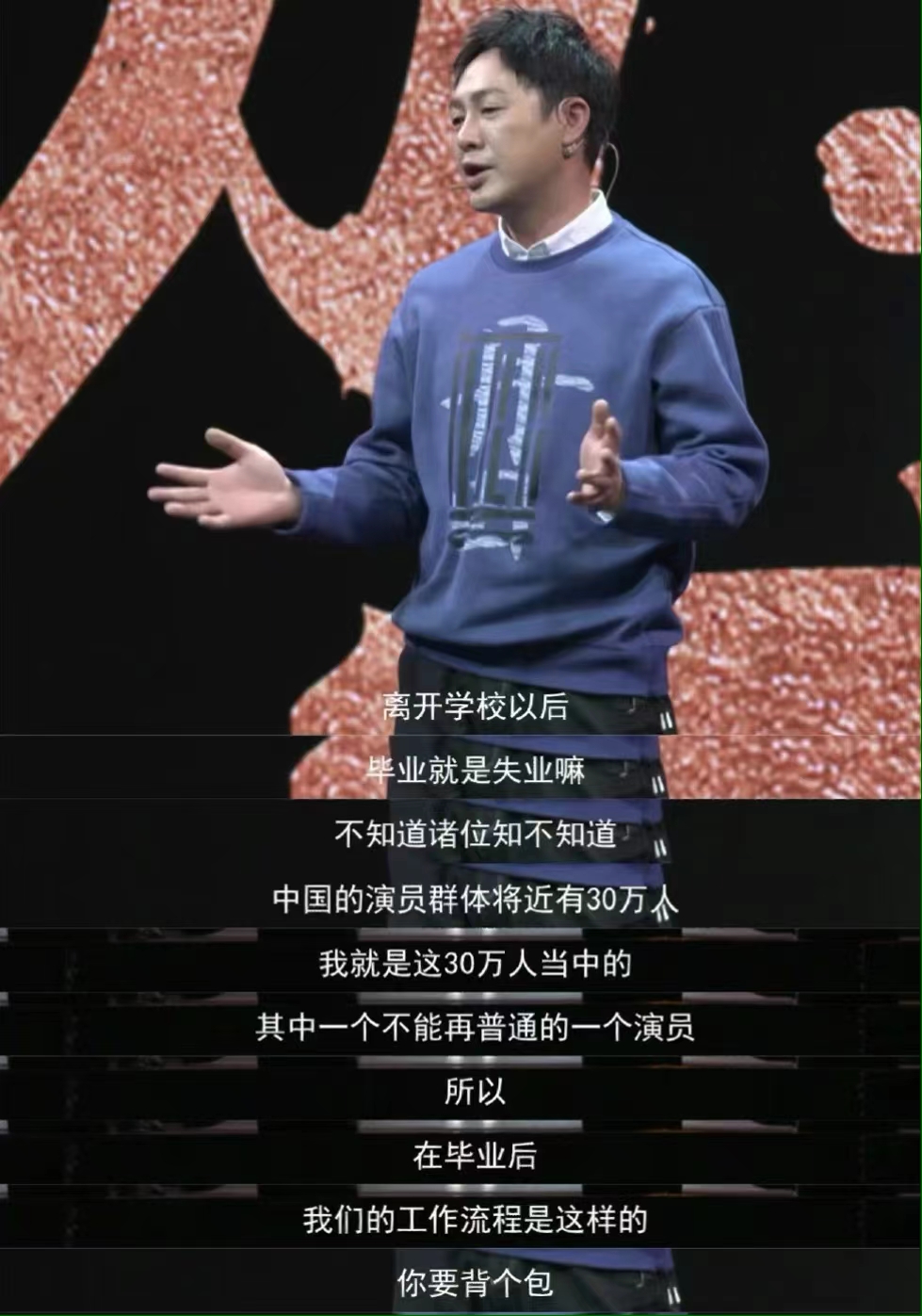 张颂文的崛起之路,狂飙之后张颂文