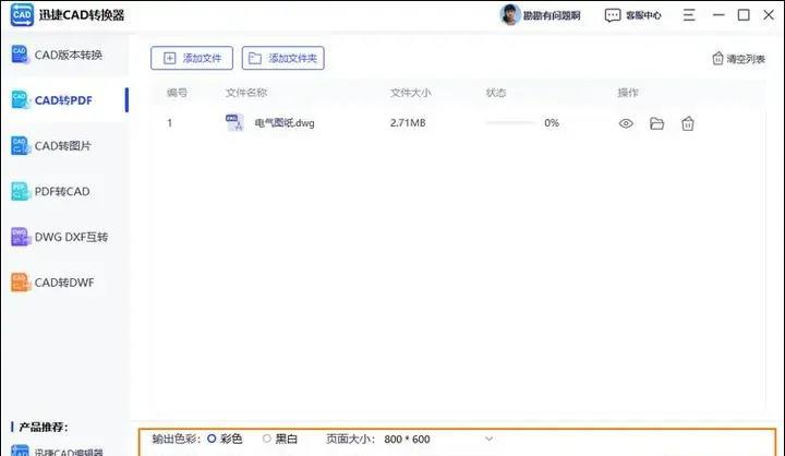 怎样提高绘制cad水平,如何提升cad作图效率