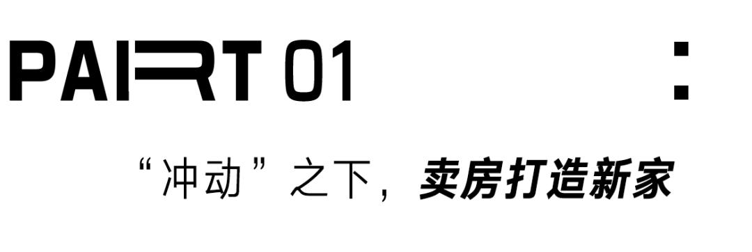 90后妈妈花3年时间,在北京打造室内“小森林”,满屋绿意