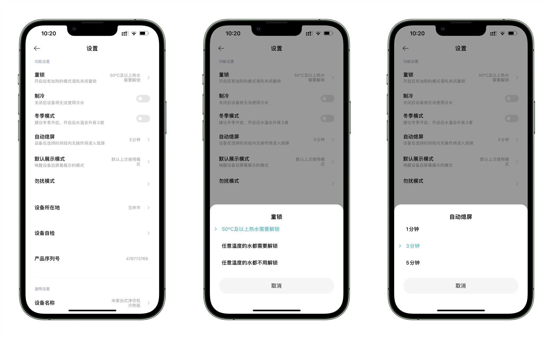 即热净饮机自来水,米家净饮机和冷热版哪个好