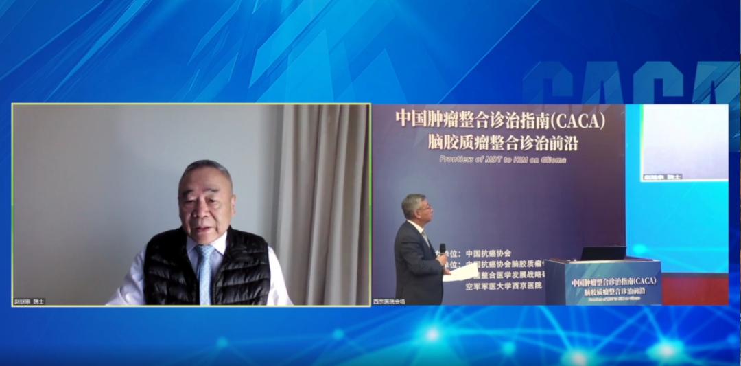 胶质瘤多学科诊治中国专家共识,近年来治疗脑胶质瘤最新研究进展