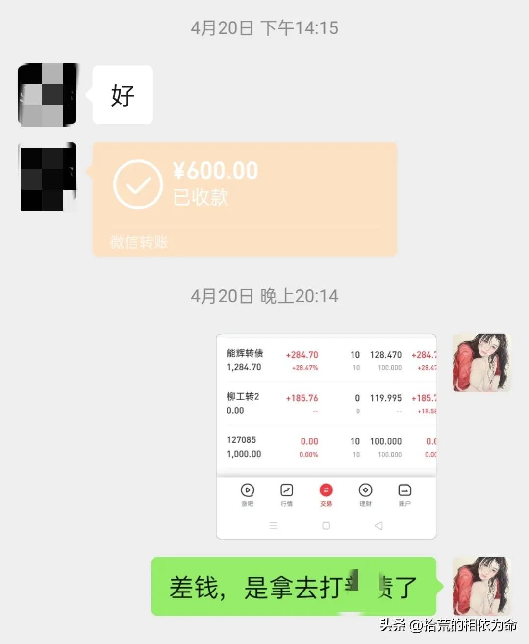 全职宝妈每月工资多少钱,单亲宝妈一个月挣多少钱